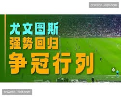 义乌如何成功进入美加墨世界杯市场